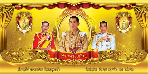 Apr 11, 2019 · พระราชพิธีบรมราชาภิเษก พระราชประวัติร.10 รัชกาลที่ 10 ในหลวง ร.10 บรมราชาภิเษก ปักป้าย ปักคอม กราฟฟิก (นกไวนิล): ไฟล์ รัชกาลที่ 10 ทรงพระ ...