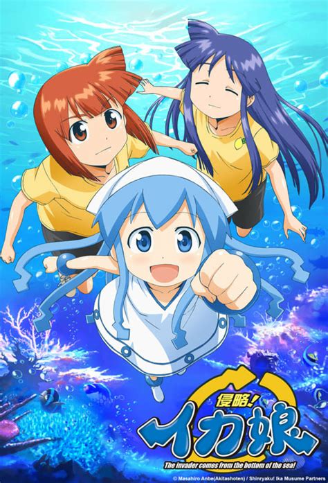 Anime Shinryaku Ika Musume 侵略！イカ娘 2010 Animanga