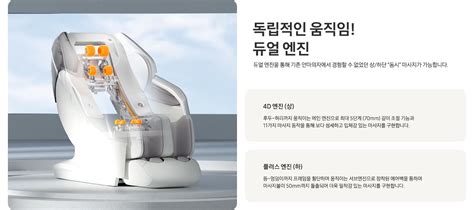 코지마 코지더블 안마의자 Cmc A309 Samsung 대한민국