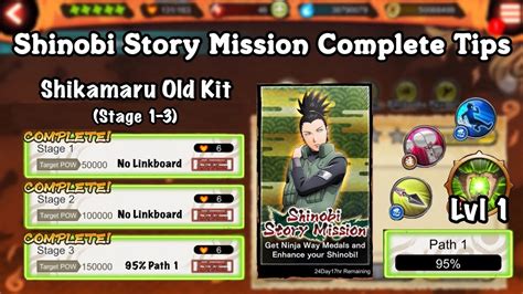 Nxb Nv Shinobi Story Mission Complete Tips Shikamaru Old Kit 95