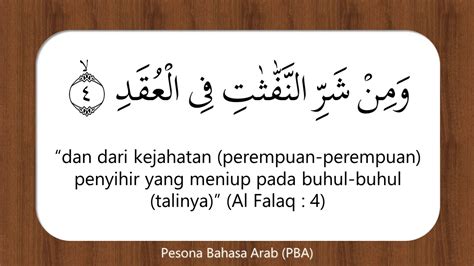 Terjemah Al Quran Perkata Surat Al Falaq Ayat 4 YouTube