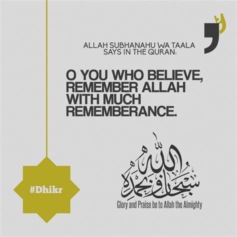 Dhikr Is Really The Essence Of Worship To Keep Inspirational