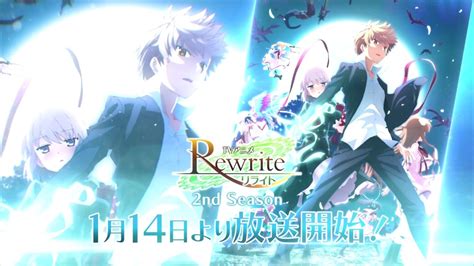 The staff from the previous season returned, but with the addition of hiromi nakagawa as chief animation director. Rewrite TV Anime 2nd Season 15 seconds CM - YouTube