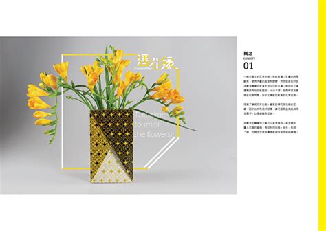 末 品牌故事／kia 深厚造車工藝傳承 品牌故事／mazda 兼具個性與東方人文特色 品牌故事／honda精神 原創與發明 品. 遇花緣：畢業製作 & 103年新一代設計展 on Behance | Behance, Jane