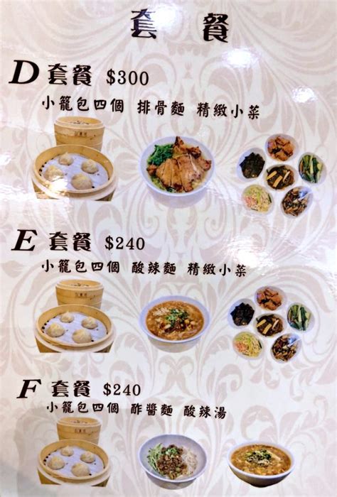 Search for text in url. 樹林美食|秀泰樹林「京鼎樓」烏龍茶小籠包~日本客的最愛 - 沙粒的天空