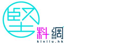 分享： 分享到 facebook 分享到 twitter 分享到 weibo 分享到 whatsapp 分享到 line 分享到微信. 《國安法》首案 唐英傑被裁定煽動他人分裂國家等三罪 表證成立 | 堅料網