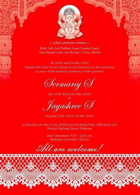 Type in the information, experiment with fresh fonts, combine the best colors. Nepali Wedding Card Templates - Cards Design Templates