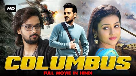 Columbus Full Movie Hindi Dubbed Sumanth Ashwin Mishti Chakraborty