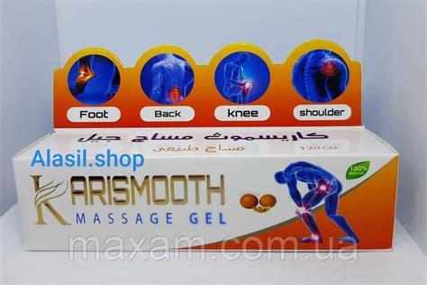 Мазь Karismooth Massage Gel Lotus Єгипет 120 Gm ціна 380 грн — Promua