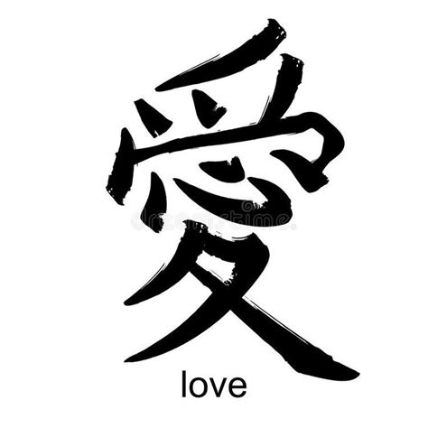 Gaara Love Tattoo Símbolos De Tatuaje Japoneses Tatuaje Kanji Kanji