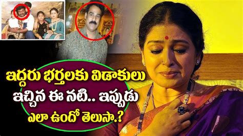 Actress Seetha Difficult Life First And Second Husband Divorce