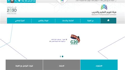 For the upcoming teachers on the teacher's license test in uae. مواعيد اختبار رخصة المعلم 1442.. موعد الاختبار التخصصي ...