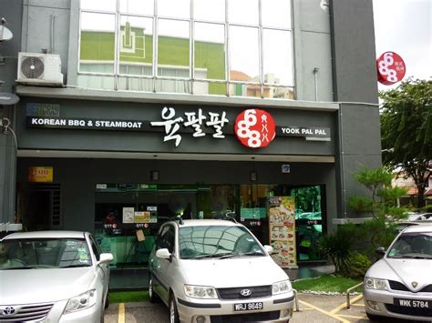 Taman tasik ampang hilir vacation rentals. 688 Korean BBQ Restaurant @ Taman Ampang Hilir - Weekend Treat