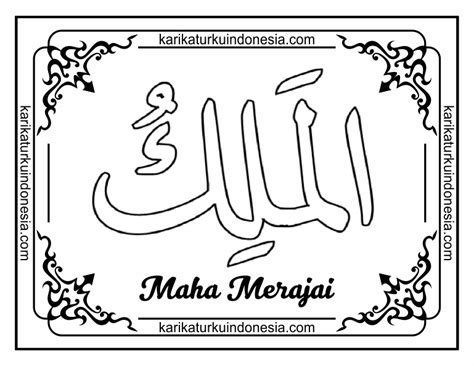 Mewarnai gambar sketsa kaligrafi asmaul husna 3 al malik posted by abu said at monday july 04 2016. 30+ Mewarnai Contoh Gambar Kaligrafi Asmaul Husna Berwarna Gif - KALIGRAFI ALQURAN