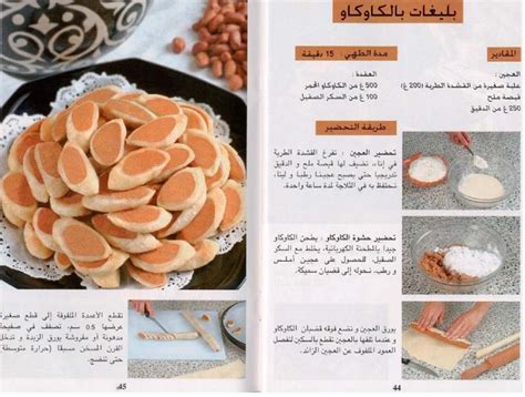 حلويات العيد بالصور سهلة , اسهل طريقة لعمل حلويات العيد - قلوب فتيات