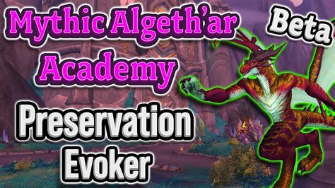 BETA Preservation Evoker Algethar Academy Mythic 0 Dragonflight Beta