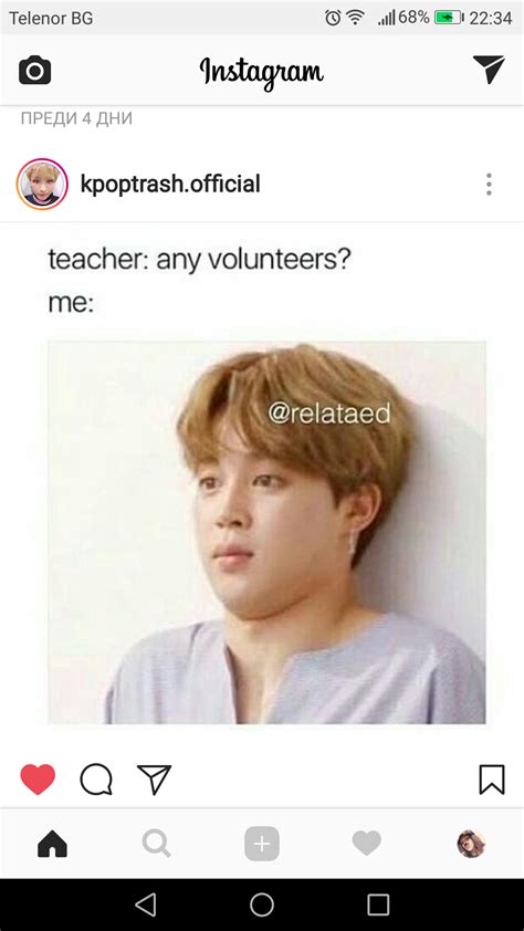Okay But This Is Literally Me I Will Make This Exact Face Bts Quotes