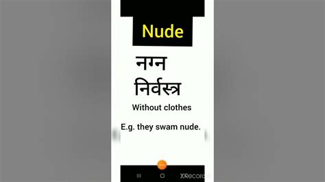 Nude Meaning In Hindi Nudes Ka Matlab Kya Hota Hai English To Hindi