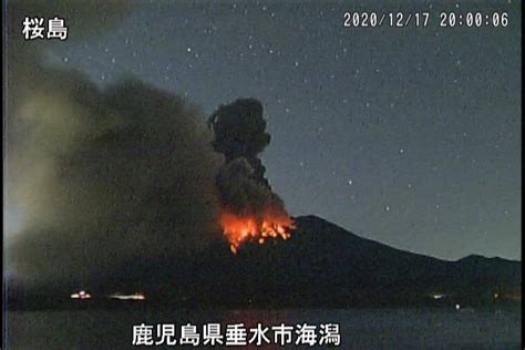 Sakurajima Volcano Kyushu Japan Spectacular Eruption