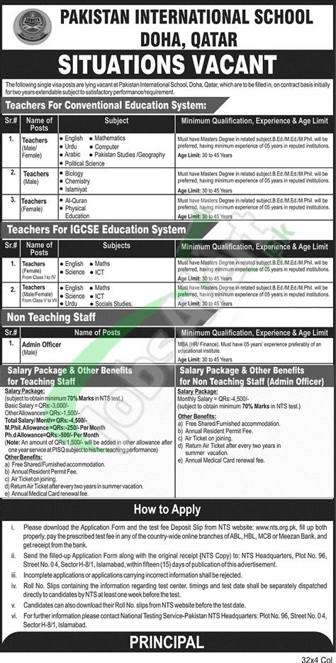 These companies will not ask for any money or. Pakistan International School Doha Qatar Jobs 2018 For ...
