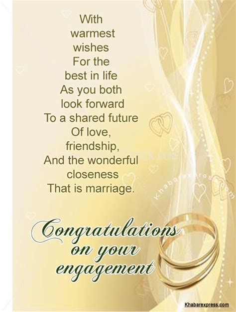 Congratulation Messages For Engagement