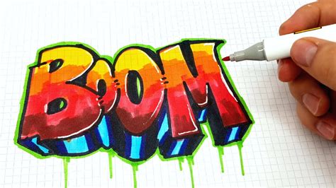 ГРАФФИТИ Boom КАК НАРИСОВАТЬ урок граффити Graffiti Logo