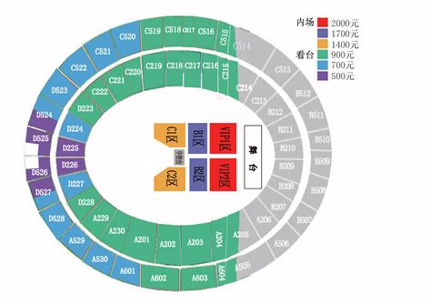 周杰伦2020天津演唱会安排座位图门票购票地址大河票务网