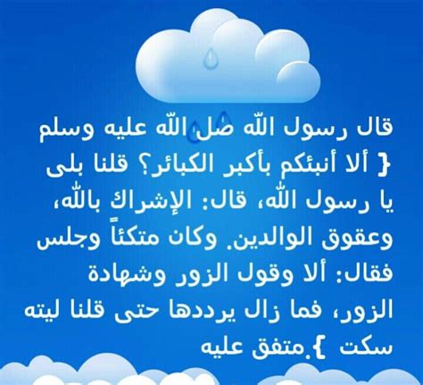 7:00 mohammed salman 70 208 просмотров. تعبير عن الصدق , الصدق خلق عظيم - احلا كلام