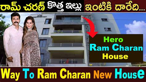 Way To Ramcharan New Houseram Charan House Videoshero Ram Charan