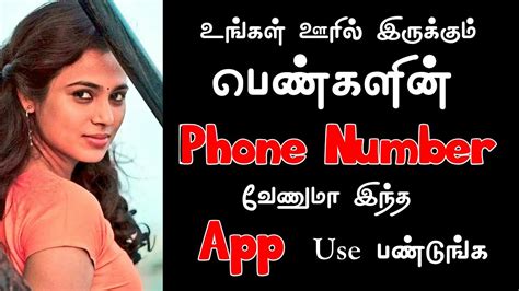 how to find girls whatsapp number in your area tamil tech karthi youtube