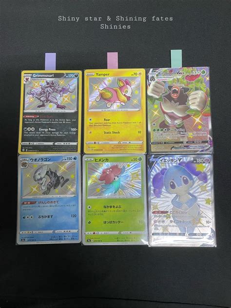 Cheap Shiny Star S4a Shining Fates Baby Shiny Pokemon Tcg Cards Vmax