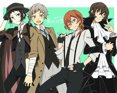 Pin On Bungo Stray Dogs