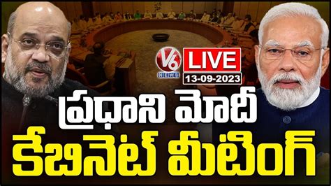 PM Modi Cabinet Meeting LIVE V6 News YouTube