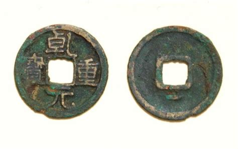 Alibaba.com offers 3,186 coin master products. A 'Qian Yuan Zhong Bao' (乾元重寶) cash coin, cast from 758 ...