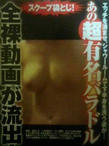 森口博子の全裸シャワー流出動画は本物 推定Fカップの巨乳ヌードに衝撃 エロ画像ちゃぼらんぷエロ画像ちゃぼらんぷ