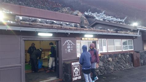 Gansomuro Hut On The Yoshida Trail Mt Fuji Japan Culture Food