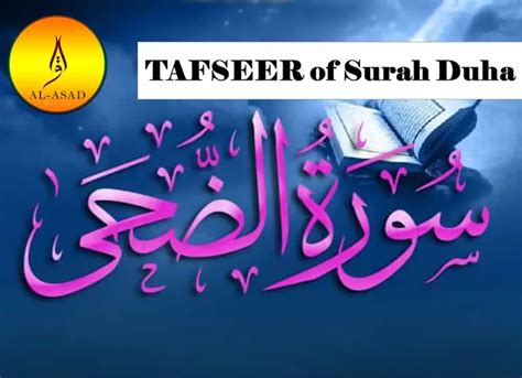 Best Surah Dua Tafseer Of Surah Duha Quran Mualim