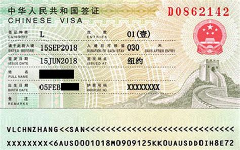 How To Write A Chinese Invitation Letter China VISA Application Guides