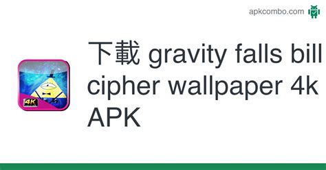 Gravity Falls Bill Cipher Apk Wallpaper 4k 10 Android 應用程式 下載
