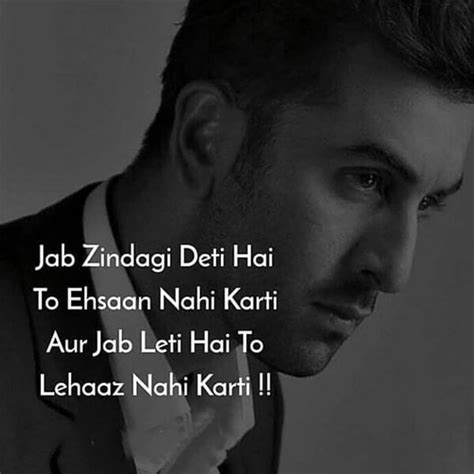 2 line emotional shayari in hindi on life. Hindi Two Line Shayari On Zindagi, Short Shayari On Life