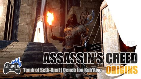 Assassins Creed Origins Tomb Of Seth Anat Qeneb Too Kahaiye Puzzle