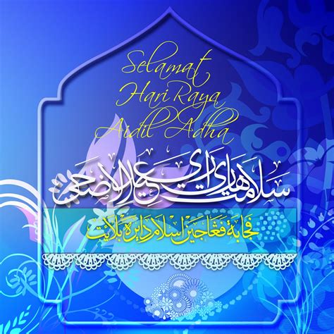 Hari raya idul adha adalah salah satu dari dua hari raya milik umat islam. Seninet: Selamat Hari Raya Aidil Adha 1431 Hijrah