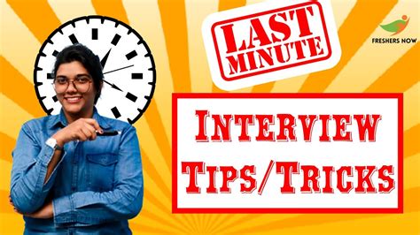 Best Last Minute Interview Tips And Tricks Improve Your Chances Of