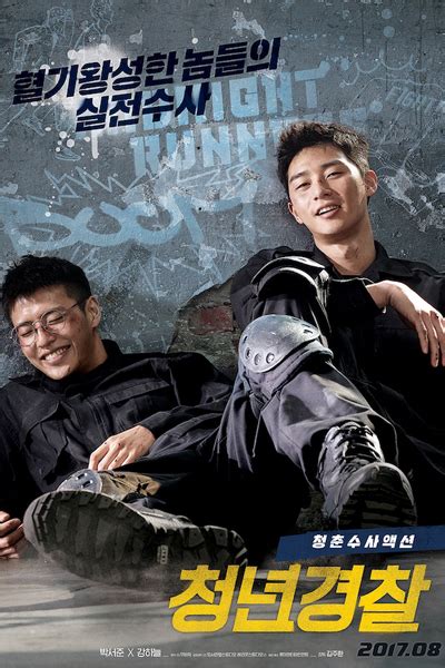 Two friends who are students at korean national police university, find themselves in an endless race against time after they witness a kidnapping and decide to use their knowledge. Midnight Runners Full Eng Sub (2017) | Korean Drama | DRAMASEE