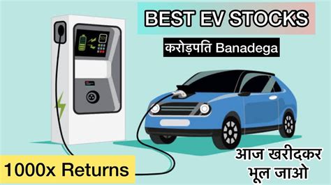 Electric Vehicle Stocks For Long Term Investment Ev Sector Growth