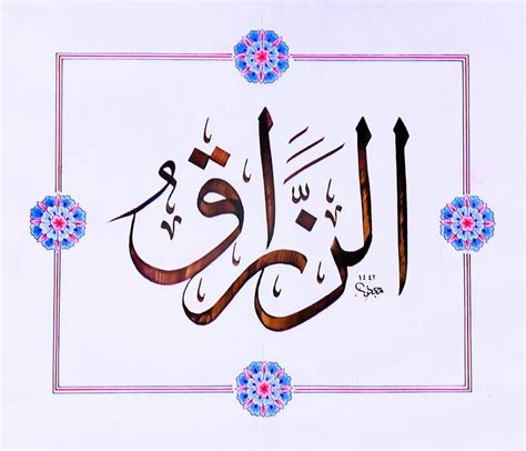 Calligraphy Art Quotes Calligraphy Drawing Arabic Calligraphy Design Sexiz Pix
