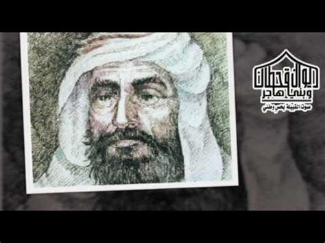 العنود محمد هادي القحطاني الرياض x155h3sr2w3k 6 امال بنت عجب مسفر الدوسري الرياض rvo3oziupjb4 7 ايمان حسن محمد عر الرياض kljcr1u3vtvk 8 بدر محمد سعود الهباد. ‫قصائد الشيخ محمد بن هادي بن قرمله رحمه الله‬‎ - YouTube