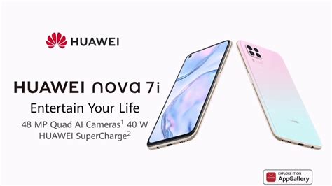 Specifications display camera cpu battery prices 1. Huawei Nova 7i is Coming - YouTube