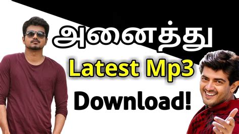 There are a total of 9 songs in kochadaiiyaan. how to download all latest tamil mp3 songs/tamil mp3 songs ...