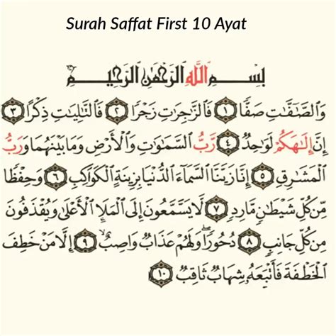 Surah Saffat First 10 Ayat Translation And Tafsir